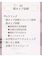 成美ミキシングカラー(成美mixing color)/顔タイプ診断☆