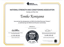 いやし処∞なごみ/ＮＳＣＡ-ＣＰＴ資格　認定証