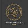 ゴルらぼのお店ロゴ