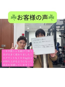 ヴイズ ジム(V's GYM)/圧倒的な結果をご提供◎