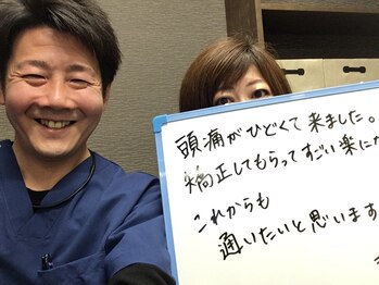 ファースト接骨院 八事日赤駅南院/頭痛・肩こり