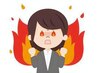 ☆以下　本気で根本改善したい方用クーポン☆