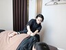 【巻き肩改善特化】肩こり/首こり/腰痛/圧倒的改善!60分13200→3300回数：1回