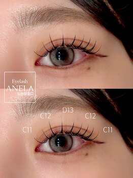 アネラ 仙台駅東口店(ANELA)/マツエク