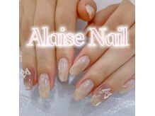 アレーズネイル(Alaise Nail)