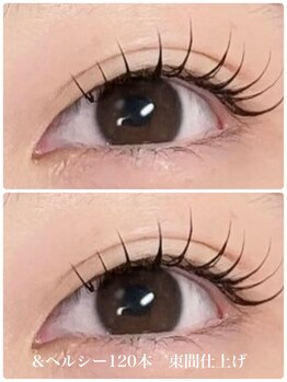 エクラ(ECLAT)/&ヘルシー120本