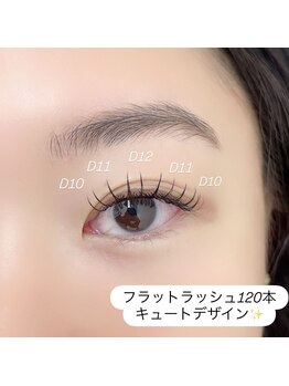 クイックアイラッシュ 池袋店(Quick eyelash)/フラットラッシュ120本