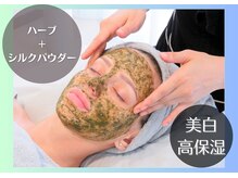 ラヴェンナサロン トウキョウ(Ravenna Salon Tokyo)/ハーブピーリングに美白をプラス