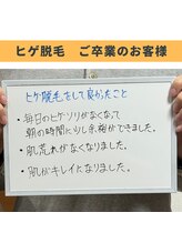 ソウ 津幡店(sou.)/