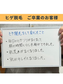 ソウ 津幡店(sou.)/