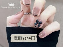 Niko Nailsalon 本八幡店【パラジェル/フィルイン/マグネット/長さだし/持ち込み】/パラジェル/長さだし/オフのみ