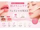 ノビシロホワイトニング(nobi-SHIROホワイトニング)の写真/ブライダル直前も◎！メラニンケア＆フェイシャルWAXで毛穴・角質オフ！輝く透明感へ♪