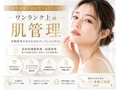 イーサロン(eii salon)の写真