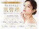 イーサロン(eii salon)の写真