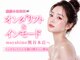 マヤヒメ 熊谷本店(mayahime)の写真/最新マシーンを韓国から直接輸入！！リフト系は韓国のマシーンがとても優秀
