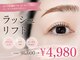 アトリエ ムーン(ATELIER Moon)の写真