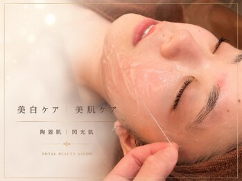 美肌痩身サロン ラエルヴェ(La Elever)の写真/【都度払いで安心の信頼感】悩みに寄り添うオーダーメイドエステ。コンセプトは通いやすく愛されるサロン