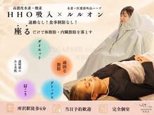 ヨサパーク プア アネラ 所沢店(YOSAPARK pua anela)