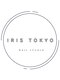 アイリストーキョーネイルスタジオ(IRIS TOKYO)の写真/自分だけの贅沢な時間を個室で堪能。ゆったりと過ごし、ゆっくりくつろげる空間★