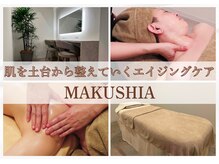 マクシア 八丁堀駅(MAKUSHIA)