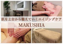 マクシア 八丁堀駅(MAKUSHIA)