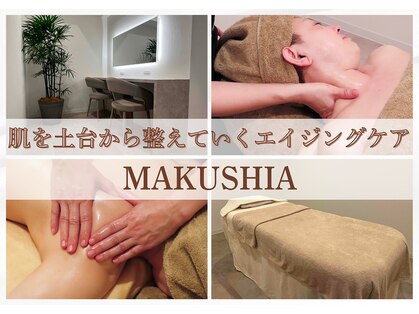 マクシア 八丁堀駅(MAKUSHIA)の写真