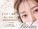 ビオラス(Biolus)の写真