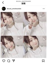 ビキュール 表参道店(美cuol)/大山幸希様ご来店