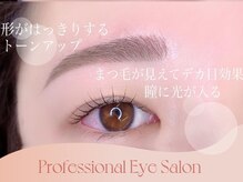 ケアリー アイ 浦和美園(Carelly)/美眉&アイブロウスタイリング