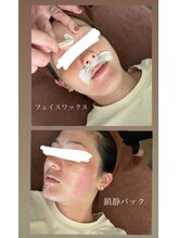 スパ パーヴォ(Spa Pavo)/即ツヤ肌★フェイワックス！