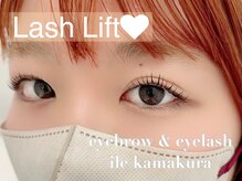 イル 鎌倉(ile)/ラッシュリフト