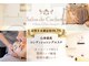 サロン ド カシェット 銀座の写真