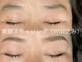 ハナ(87)/お目元トータルコース