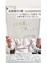 メンズビオ 神戸三宮店/