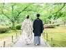 【白無垢を着られる方に♪】ブライダル和装シェービング　¥8,500