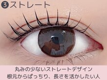 レピア 所沢駅前店/韓国LEPIAラッシュデザイン