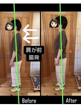 はまもと整骨院/整体・姿勢改善