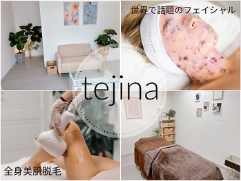 テジナ(tejina)