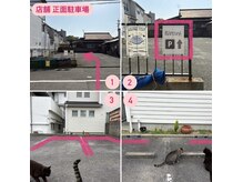 アイルームナンバー(i.room#1001)の雰囲気（【駐車場】店舗正面にご用意しております奥2台です）