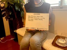 ベラ/We welcome English speakers!