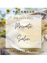 スーフラワー(SOO-flower)/あなただけの時間