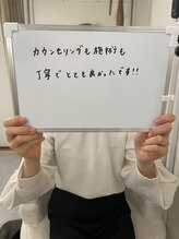 ミース 江坂店/うなじ●お客様のお声