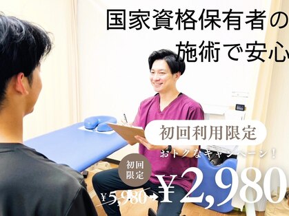 筋膜カッパ整体院 宮崎店の写真