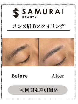 サムライビューティー 渋谷東店(SamuraiBeauty)/メンズ眉毛サロン｜メンズ眉毛