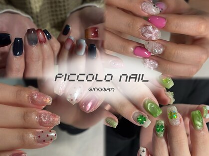ピッコロネイル 宜野湾(Piccolo nail)の写真