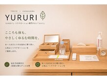 ユルリ(YURURI)の雰囲気（※全部屋個室/お子様連れOK）