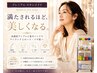 【年齢肌集中ケア】ワンランク上のプレミアム肌管理(スキンメイド)