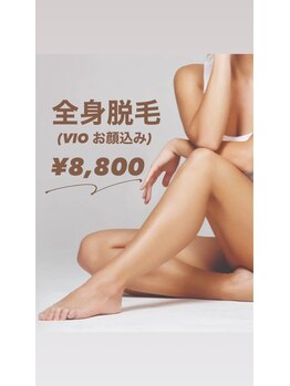 プリマプリート 可児店の写真/どんな方にも安心して通えるサロン！最先端脱毛マシンで全身美肌を目指しませんか？★