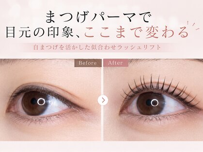 ビオラス(Biolus)の写真