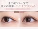 ビオラス(Biolus)の写真